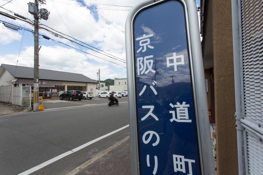 Kitakasan Ichigo-Ichie Daire Kyoto Dış mekan fotoğraf