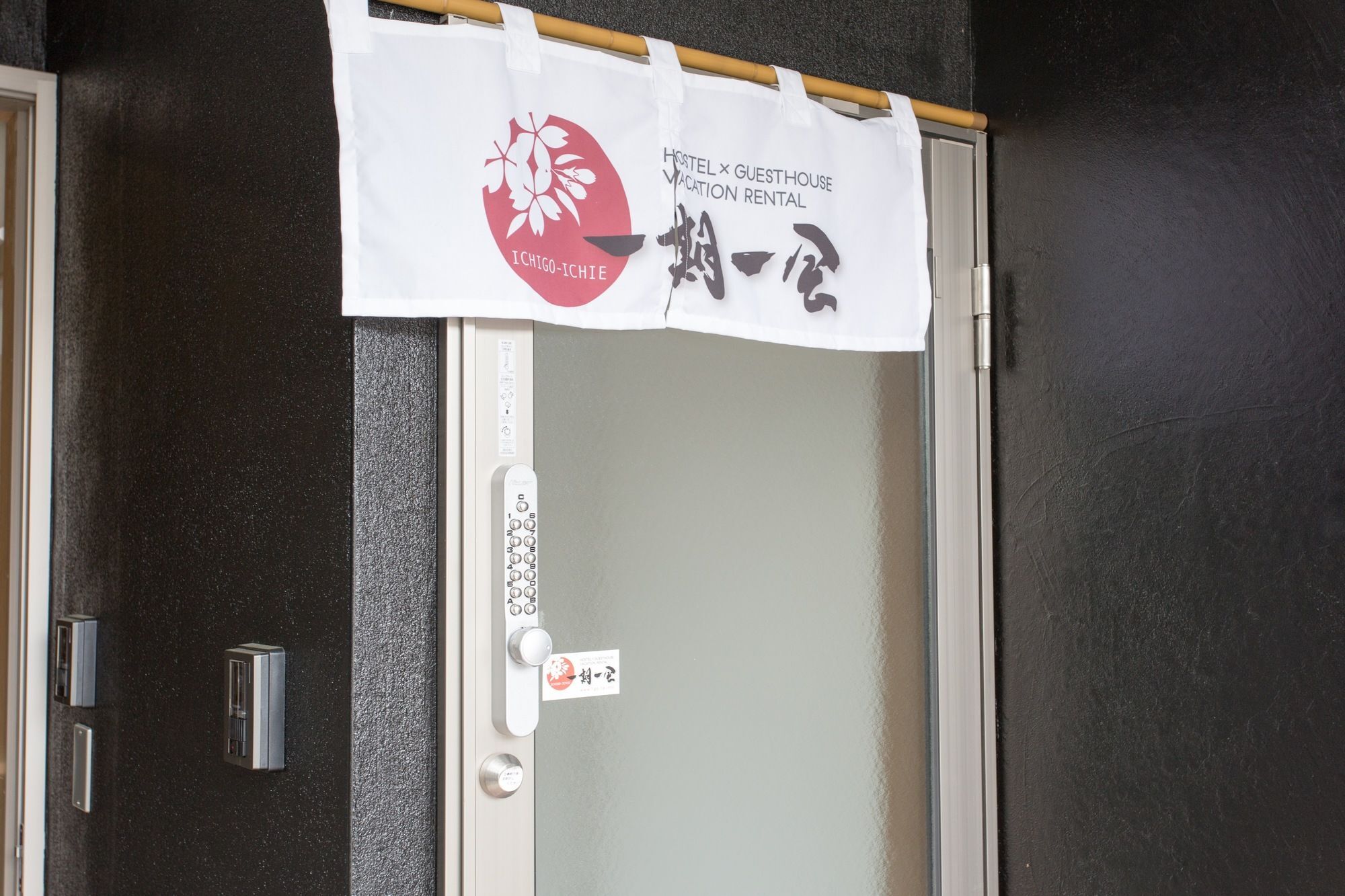 Kitakasan Ichigo-Ichie Daire Kyoto Dış mekan fotoğraf